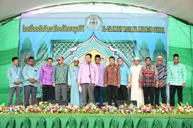 รมว.ยุติธรรม ร่วมฉลอง 30 ปี ‘อัลอิสลามียะห์ฯ’ ยกย่องบทบาทโรงเรียน สร้างสันติสุขชายแดนใต้

วันนี้ (3 สิงหาคม 2568) พันตำรวจเอก ทวี สอดส่อง รัฐมนตรีว่าการกระทรวงยุติธรรม เดินทางร่วมงานฉลองครบรอบ 30 ปี โรงเรียนอัลอิสลามียะห์วิทยามูลนิธิ ณ ตำบลคลองใหม่ อำเภอยะรัง จังหวัดปัตตานี โดยมี พันตำรวจโท วรรณพงษ์ คชรักษ์ เลขาธิการ ศอ.บต. เข้าร่วมพร้อมคณะผู้บริหาร ผู้นำศาสนา คณะครู นักเรียน และประชาชนในพื้นที่ ร่วมแสดงความยินดีอย่างอบอุ่น

ก่อนพิธีจะเริ่ม รัฐมนตรีว่าการกระทรวงยุติธรรม ได้เยี่ยมชมนิทรรศการภายในงาน ซึ่งจัดแสดงความก้าวหน้าทางการศึกษา ผลงานของนักเรียน รวมถึงภาพถ่ายของโรงเรียนจากอดีตจนถึงปัจจุบัน และกิจกรรมต่าง ๆ ที่สะท้อนการพัฒนาของโรงเรียนตลอด 3 ทศวรรษ พร้อมเปิดโอกาสพูดคุยแลกเปลี่ยนความคิดเห็นกับครู นักเรียน และชาวบ้าน เพื่อรับฟังข้อเสนอแนะจากพื้นที่จริง นำไปสู่การวางนโยบายที่ตอบโจทย์และยั่งยืน

กิจกรรมครั้งนี้ไม่เพียงแต่เป็นการเฉลิมฉลองความสำเร็จของโรงเรียนเท่านั้น แต่ยังเป็นเวทีสะท้อนถึงพลังของเยาวชนและศักยภาพของชุมชนในการขับเคลื่อนสังคมด้วยการศึกษา

ในช่วงกล่าวสุนทรพจน์ พันตำรวจเอก ทวี สอดส่อง  รมว.ยุติธรรม ได้กล่าวแสดงความยินดี และชื่นชมบทบาทของโรงเรียนอัลอิสลามียะห์ฯ ว่าเป็นสถาบันที่มีส่วนสำคัญในการวางรากฐานให้กับเยาวชน ทั้งด้านวิชาการและคุณธรรม โดยกล่าวว่า โรงเรียนอัลอิสลามียะห์วิทยามูลนิธิ เป็นตัวอย่างของสถาบันที่ไม่เพียงแค่สอนหนังสือ แต่ยังสร้างรากฐานแห่งคุณธรรม ความเข้าใจ และสันติสุขให้แก่ชุมชนในพื้นที่ชายแดนใต้ ซึ่งเป็นสิ่งสำคัญอย่างยิ่งในการพัฒนาสังคมที่หลากหลายให้มั่นคงและสงบสุข

ทั้งนี้ ความร่วมมือของทุกภาคส่วนในการส่งเสริมการศึกษา ถือเป็นกุญแจสำคัญในการสร้างสันติภาพและอนาคตที่ยั่งยืนให้กับจังหวัดชายแดนภาคใต้