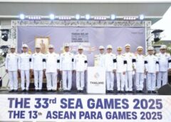 อบจ.สงขลา ร่วมพิธีอัญเชิญไฟพระฤกษ์ และกิจกรรมวิ่งคบเพลิงไฟพระฤกษ์ กีฬาซีเกมส์ 2025